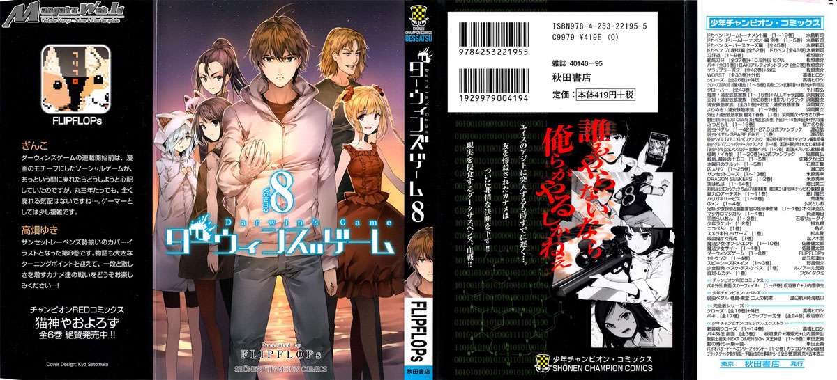 Chapter 29 - halaman 3