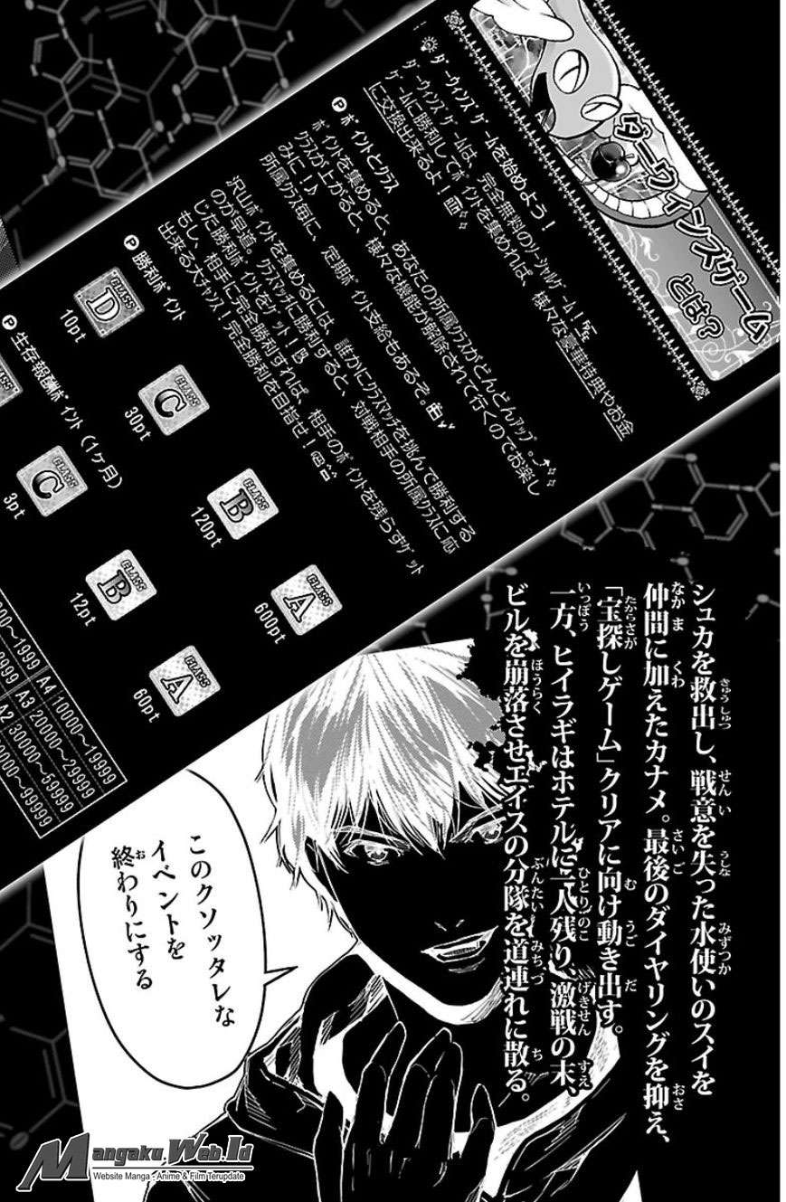 Chapter 21 - halaman 4