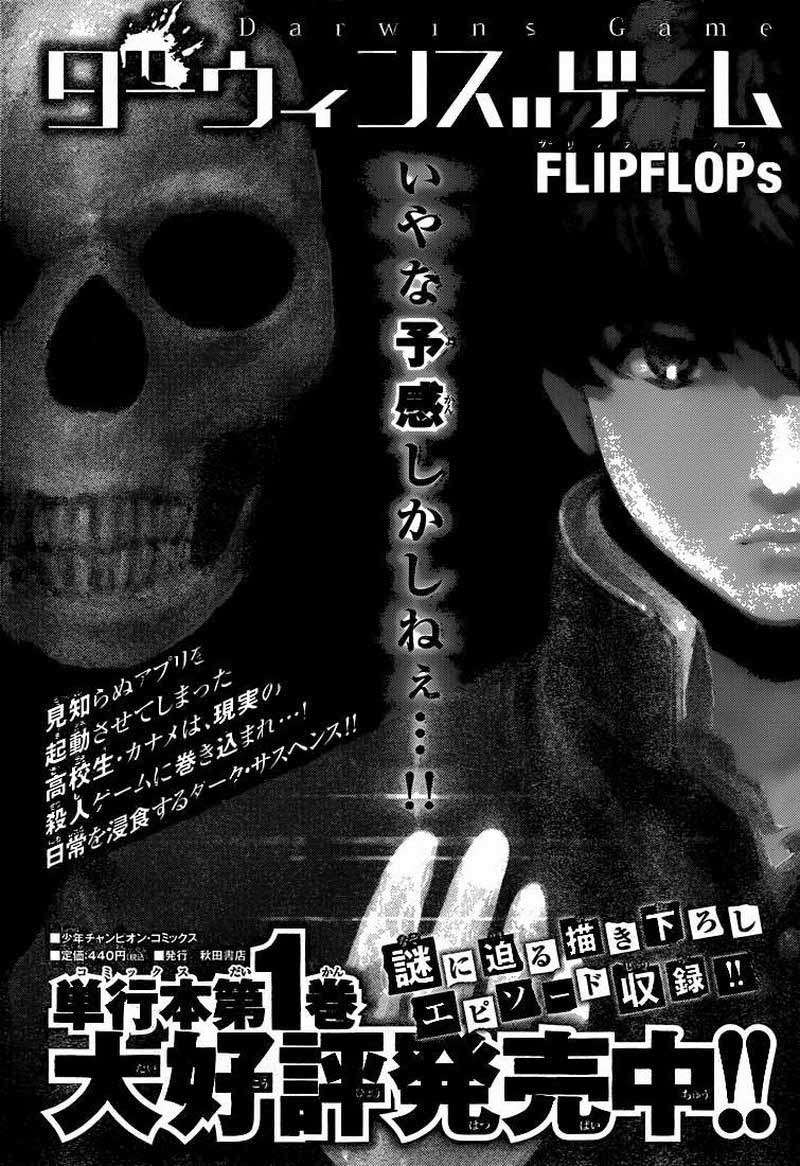 Chapter 7 - halaman 47