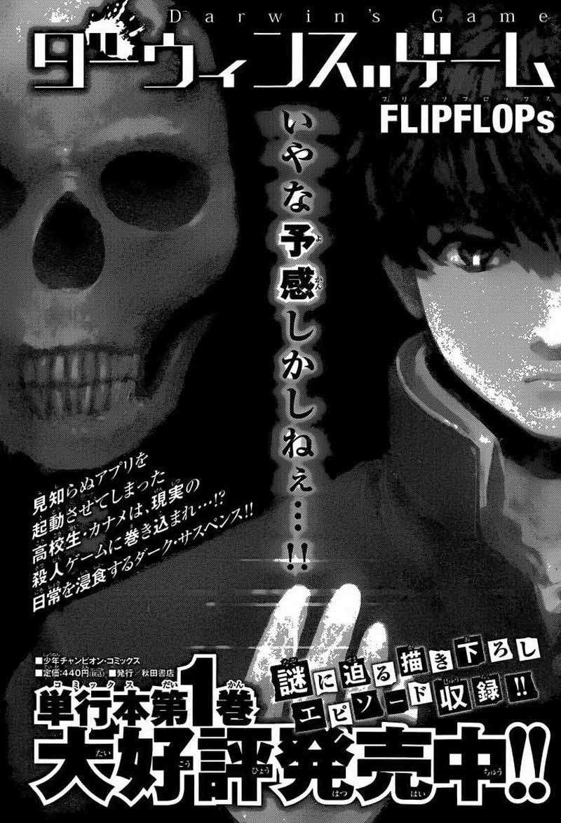 Chapter 6 - halaman 47