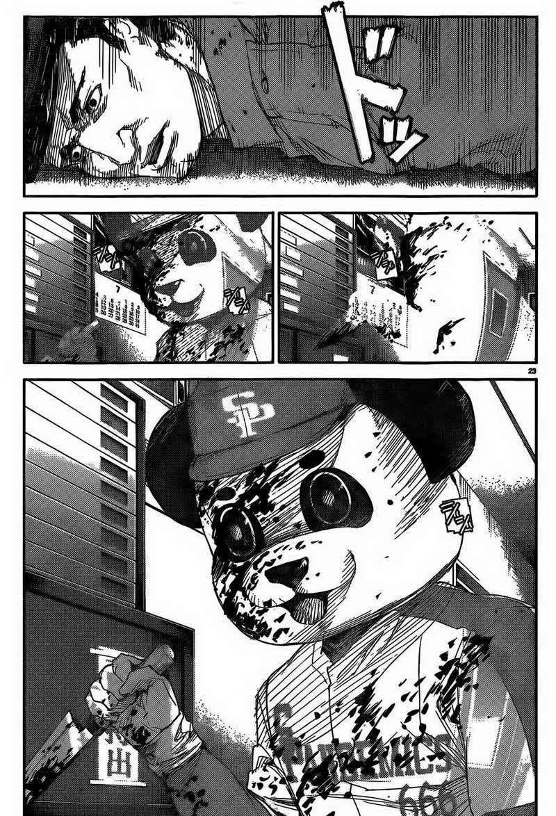 Chapter 2 - halaman 26