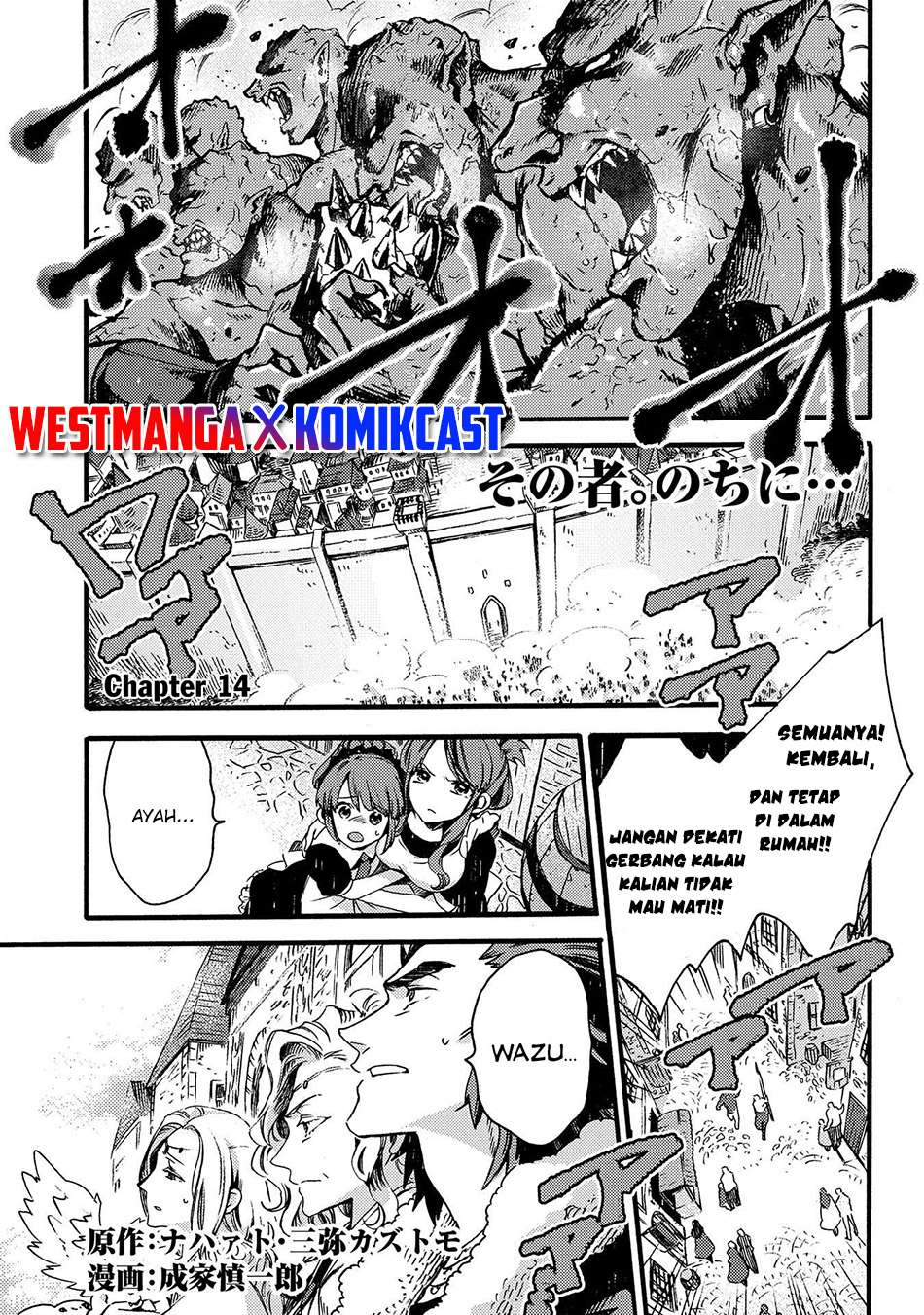 Chapter 14 - halaman 2