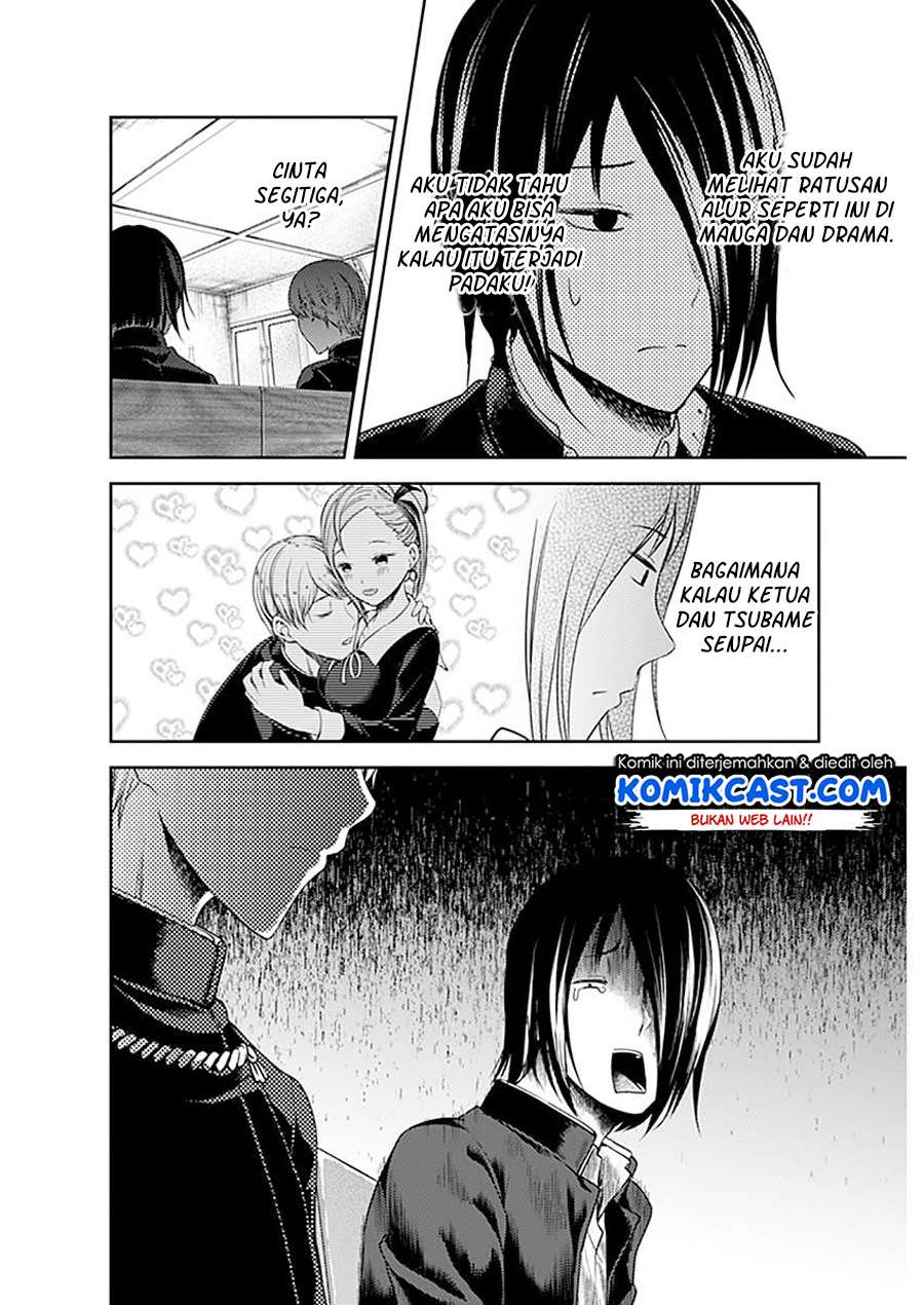 Chapter 109 - halaman 14