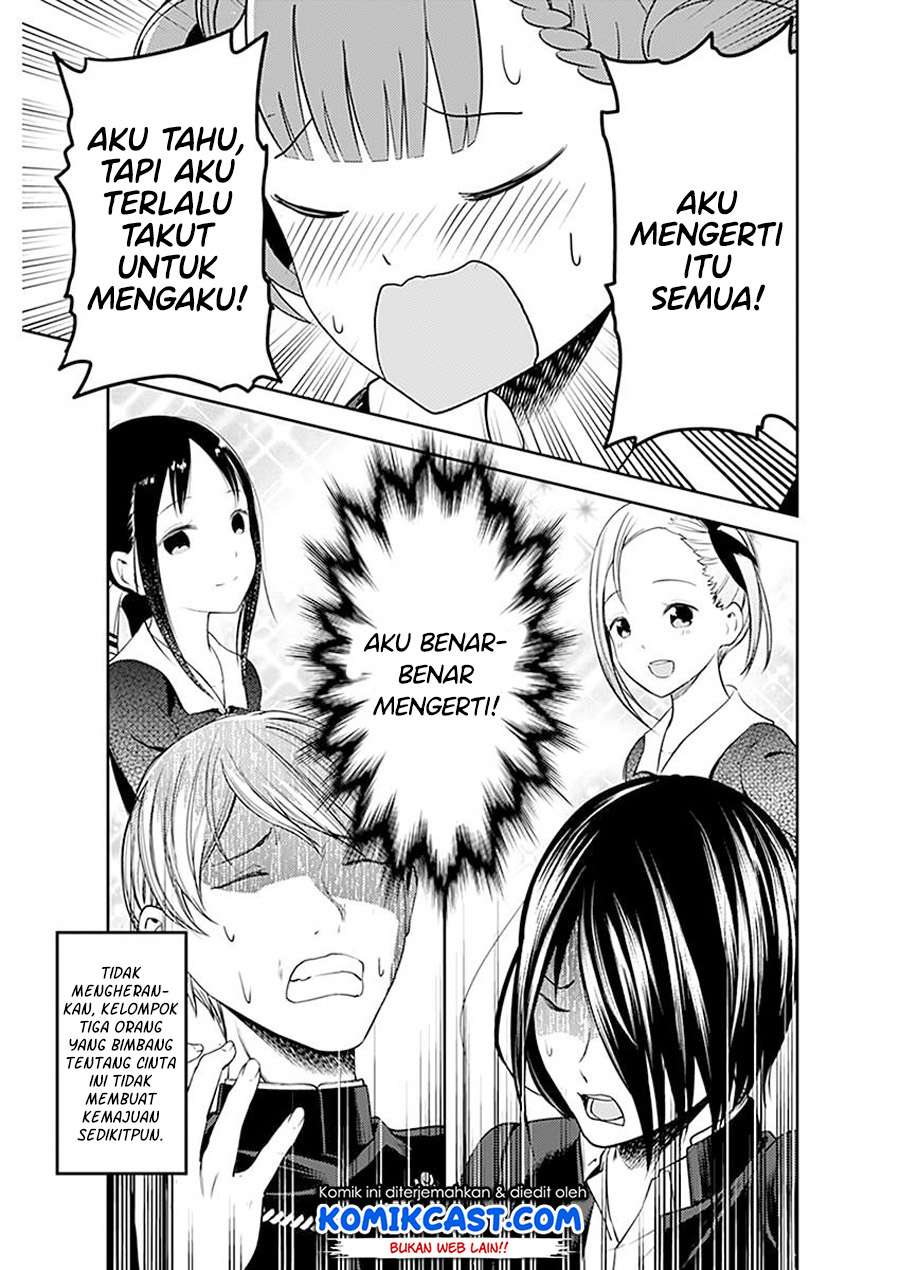 Chapter 109 - halaman 17