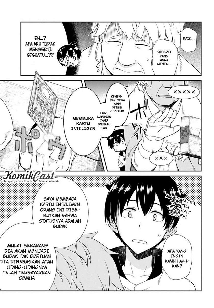 Chapter 2 - halaman 17