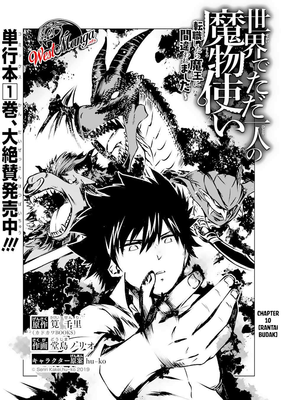 Chapter 10 - halaman 4