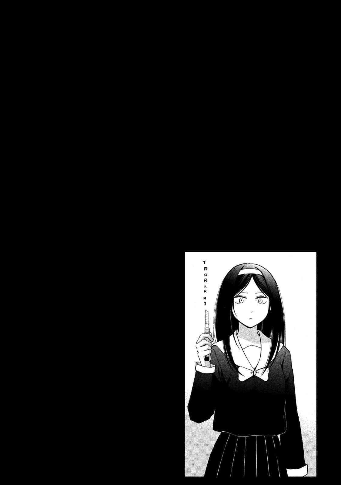 Chapter 1 - halaman 24