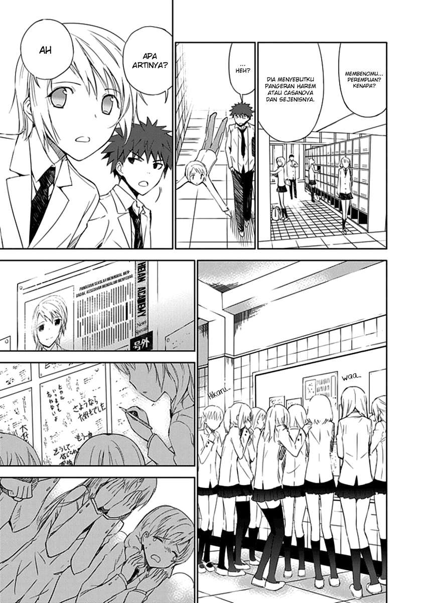 Chapter 2 - halaman 17