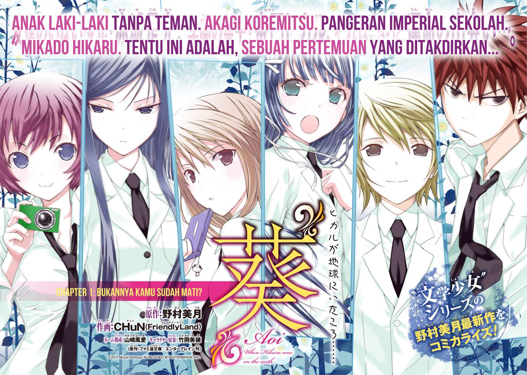 Chapter 1 - halaman 4