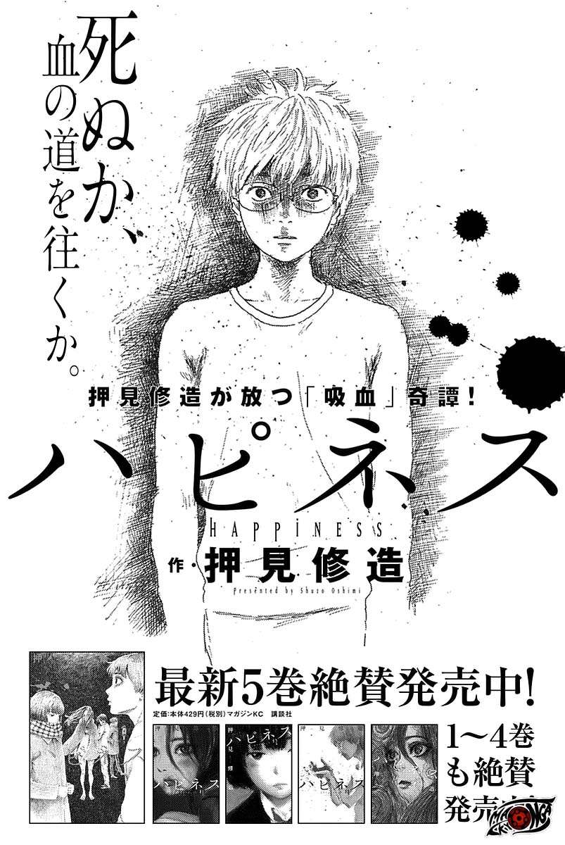 Chapter 2 - halaman 38
