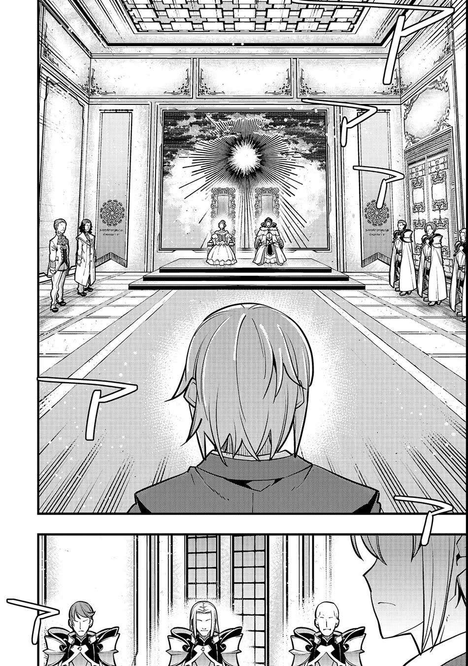 Chapter 15 - halaman 16
