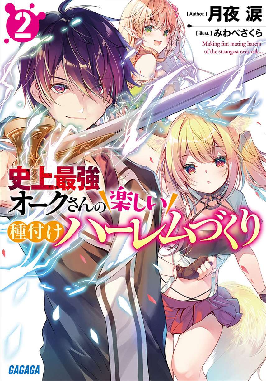 Chapter 12 - halaman 2