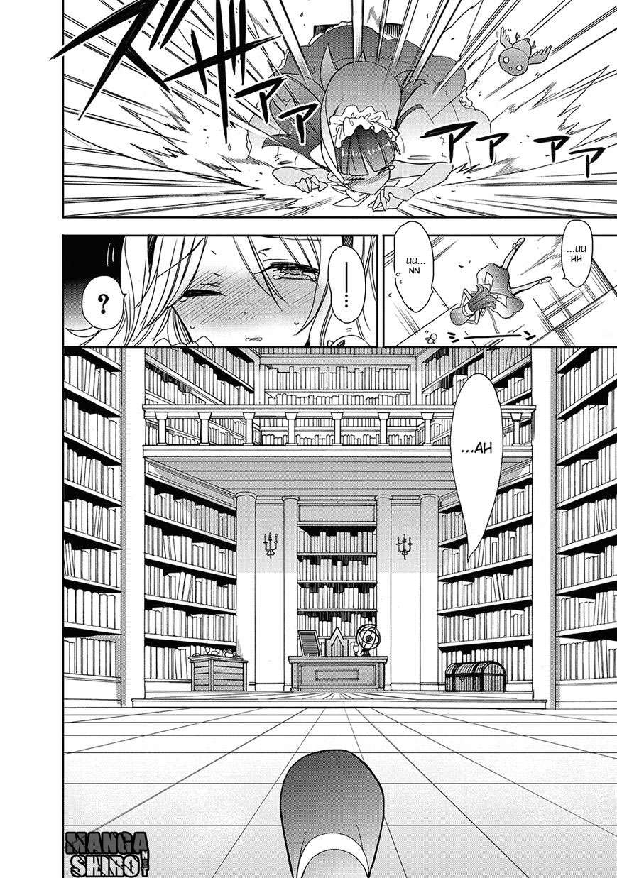 Chapter 26 - halaman 6