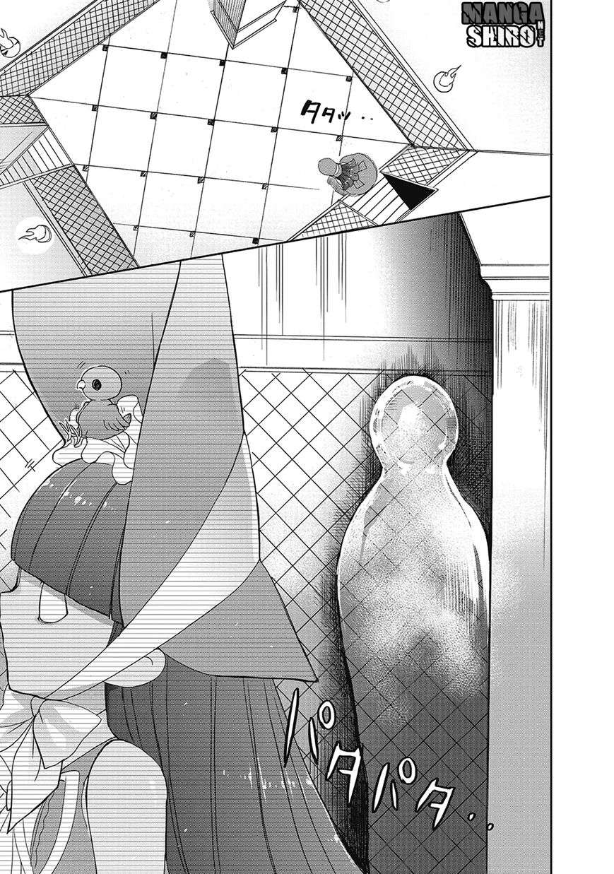 Chapter 25 - halaman 21