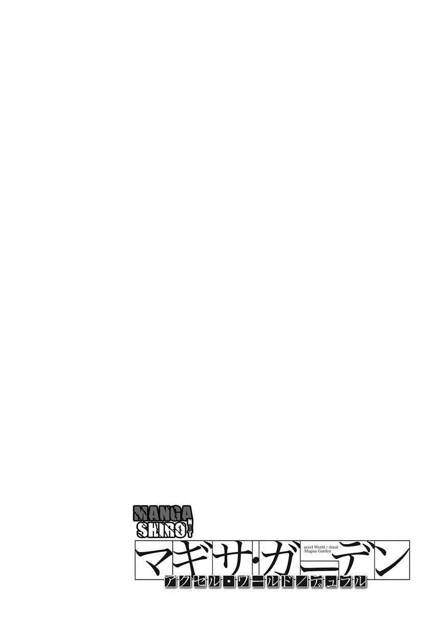 Chapter 25 - halaman 24