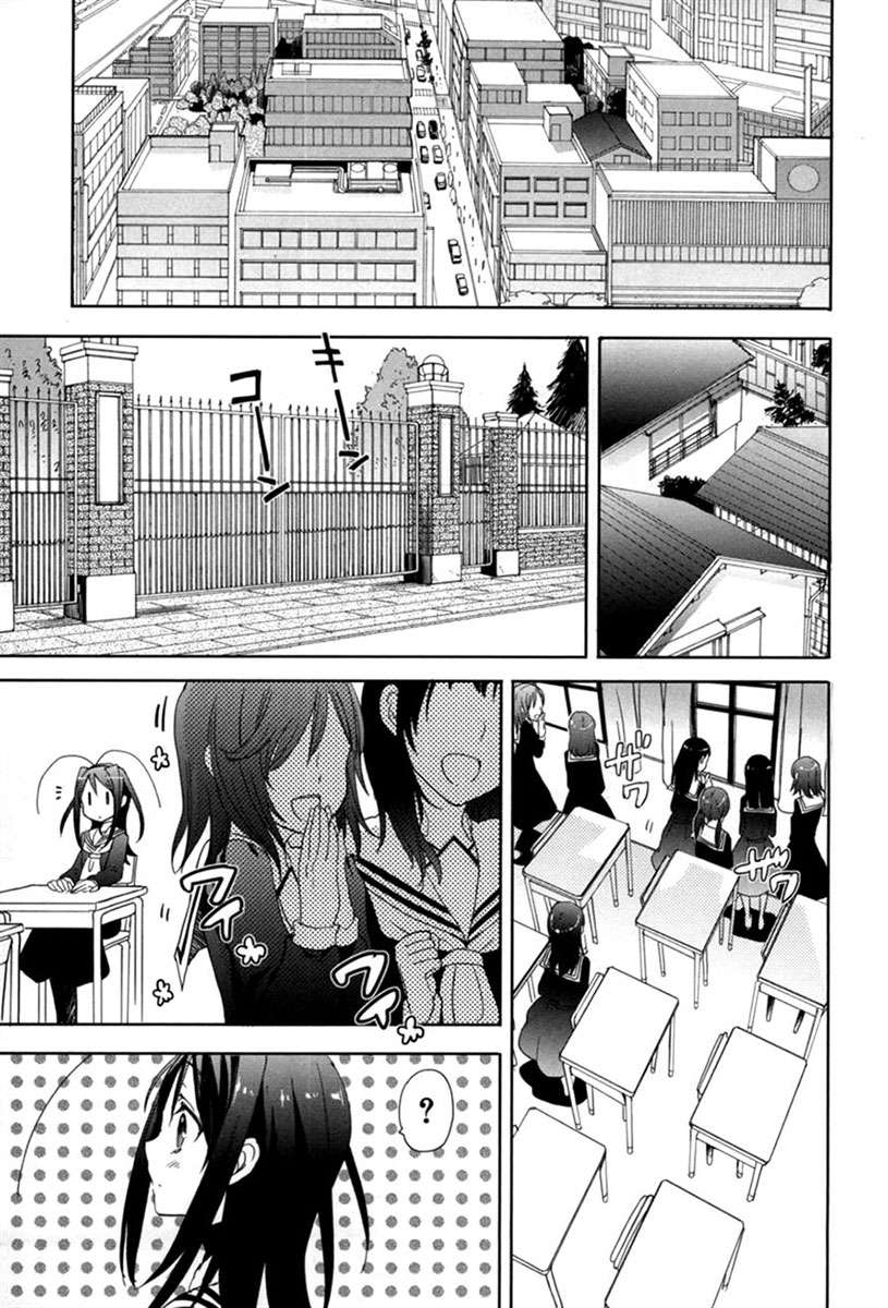 Chapter 19 - halaman 28