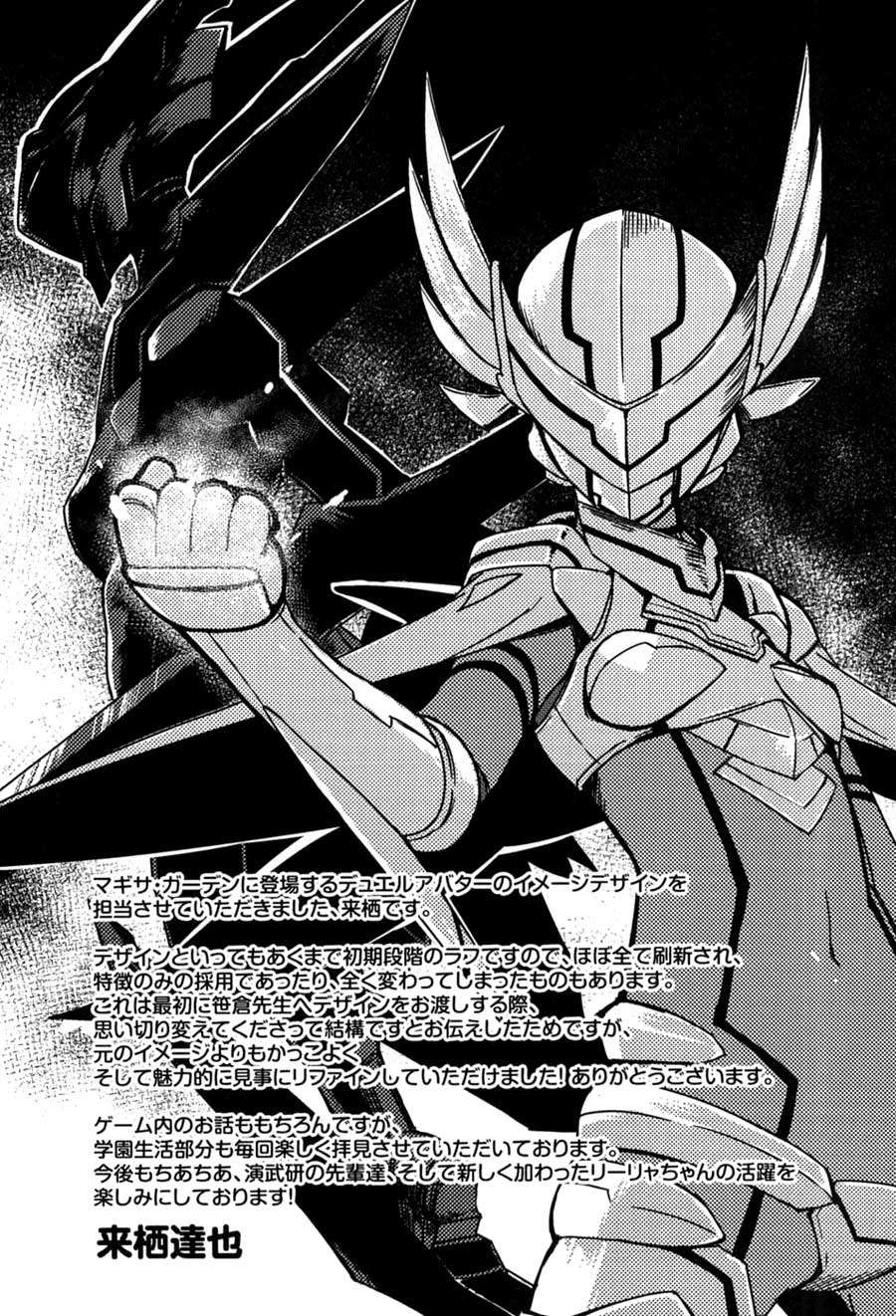 Chapter 6 - halaman 29