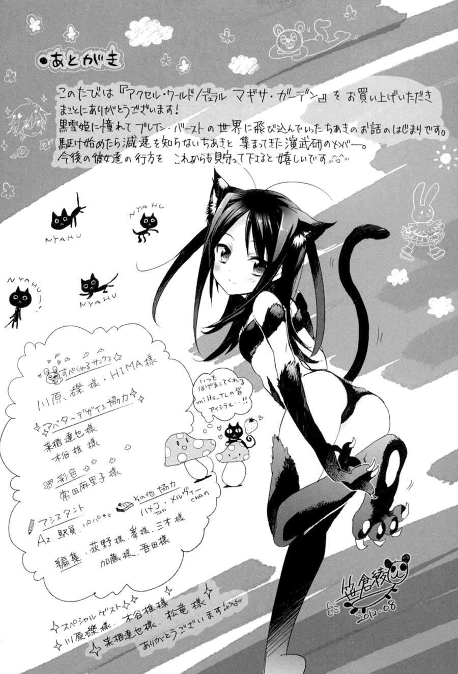 Chapter 6 - halaman 32