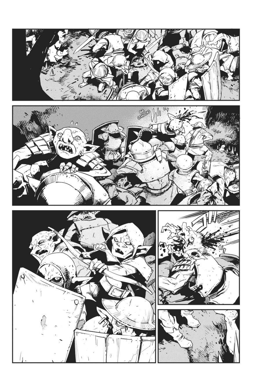 Chapter 37 - halaman 22