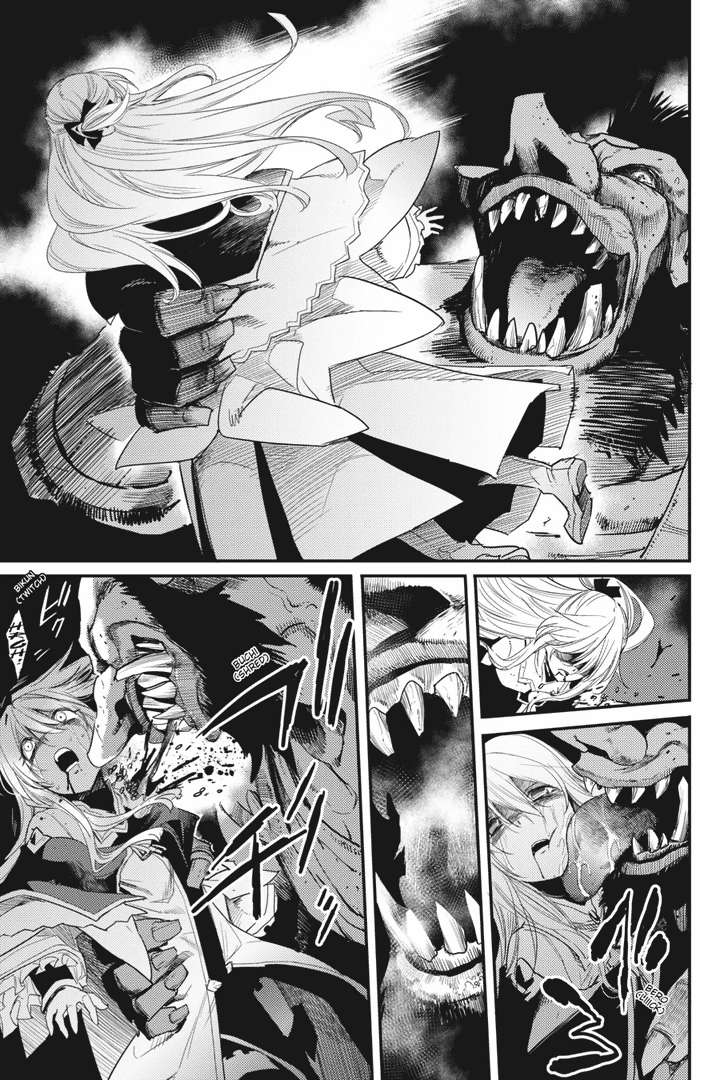 Chapter 23 - halaman 8