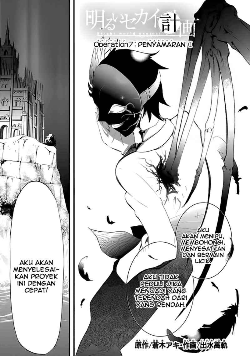 Chapter 7 - halaman 5