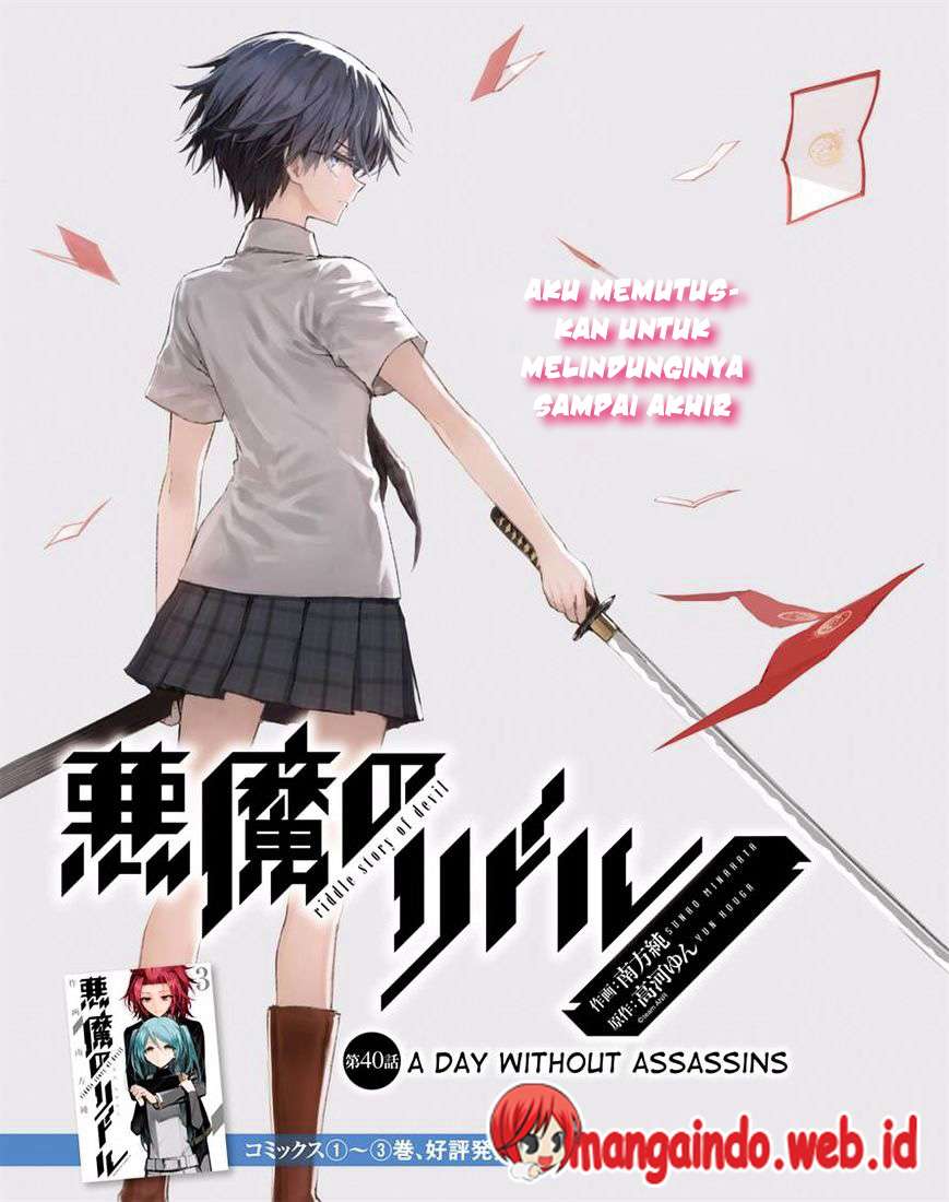 Chapter 40 - halaman 3