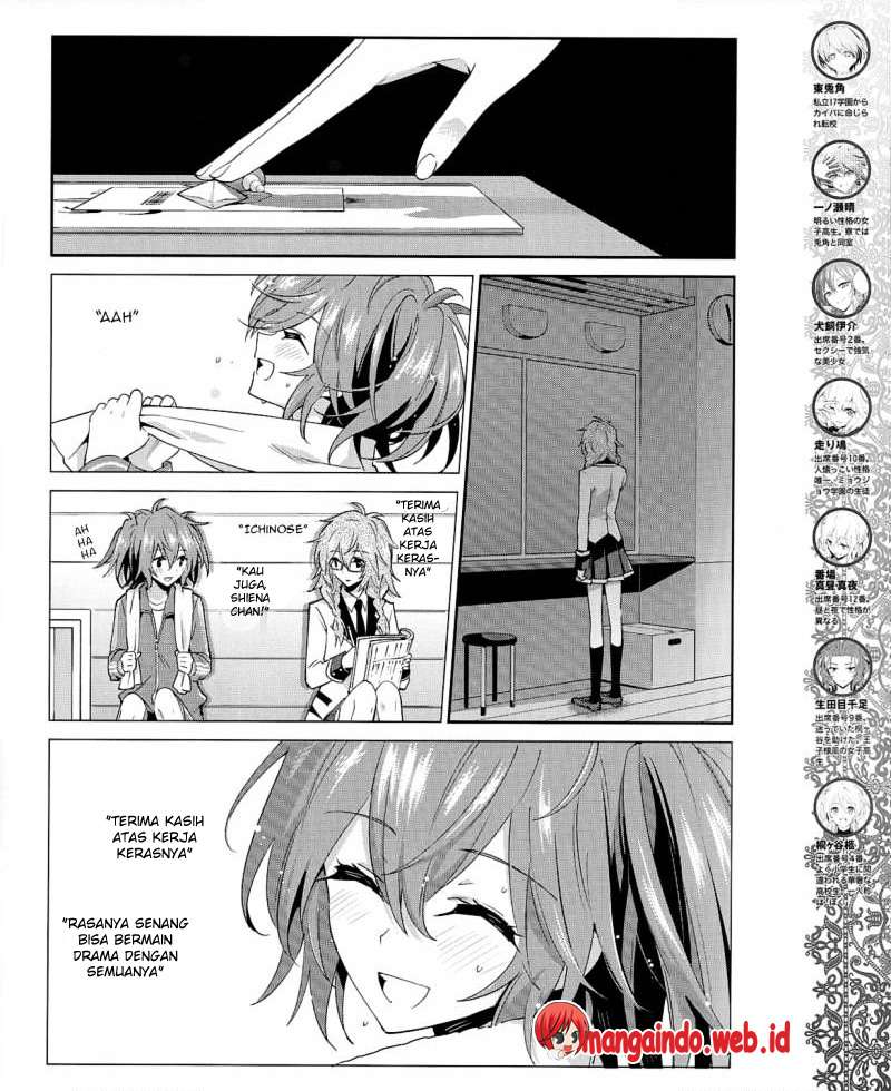 Chapter 23 - halaman 6