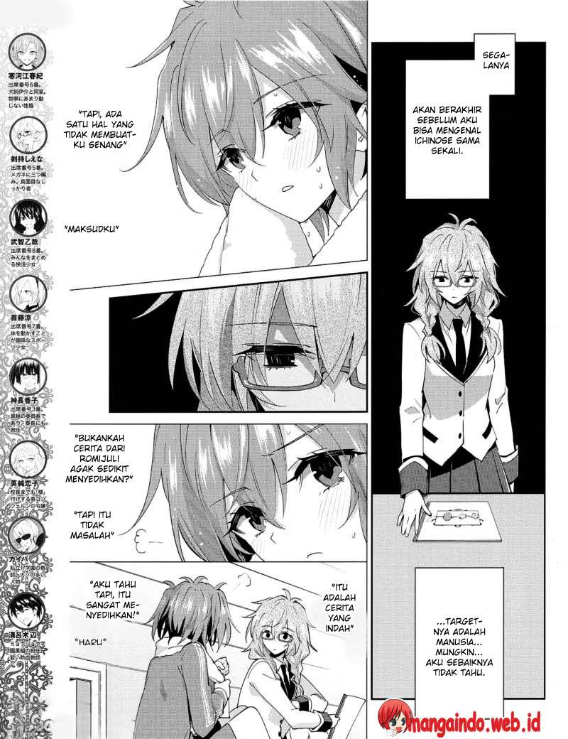 Chapter 23 - halaman 7