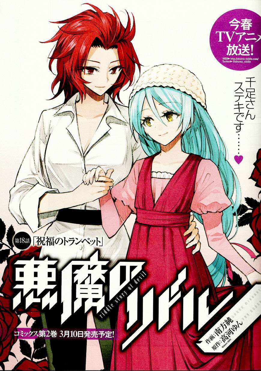 Chapter 18 - halaman 3