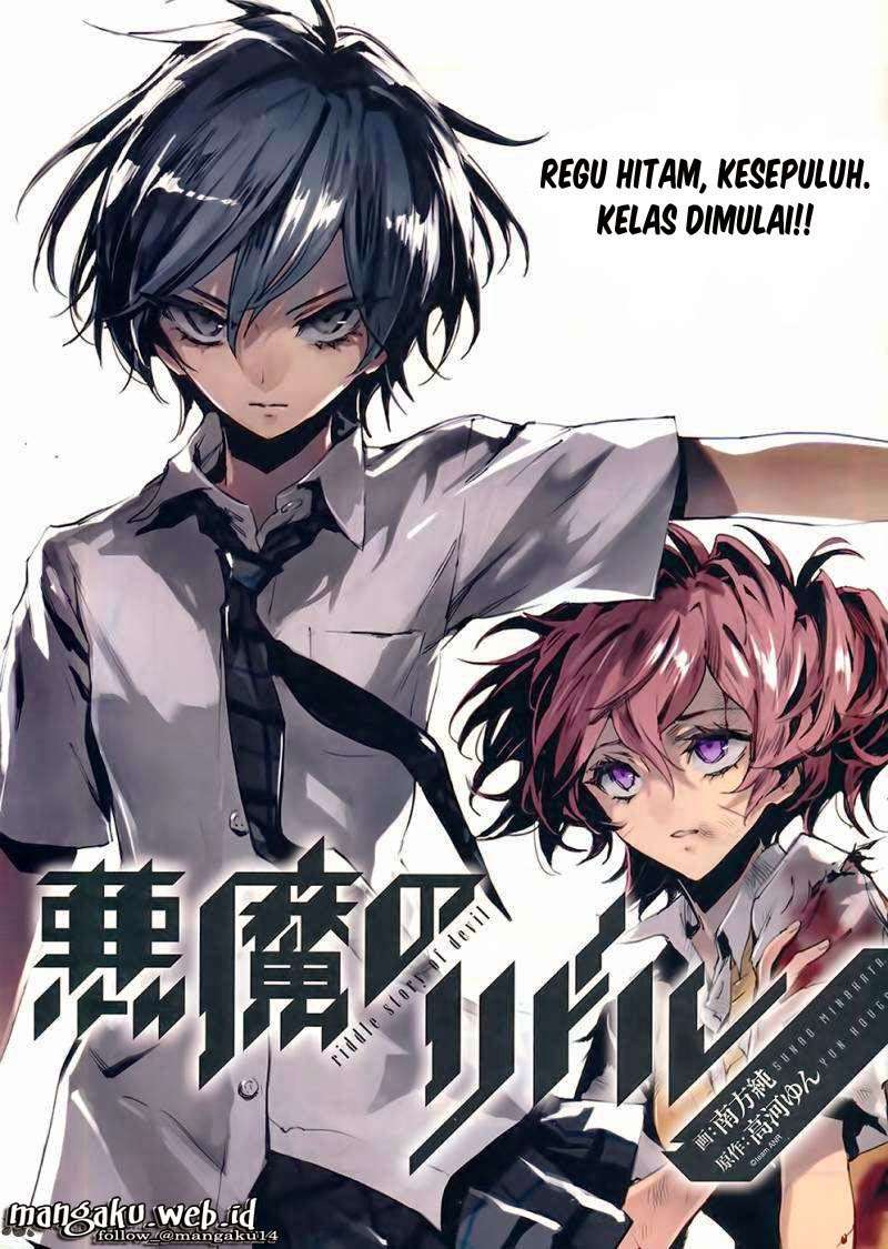 Chapter 1 - halaman 4