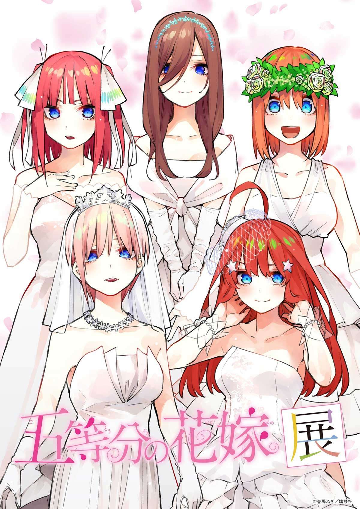Chapter 97 - halaman 4