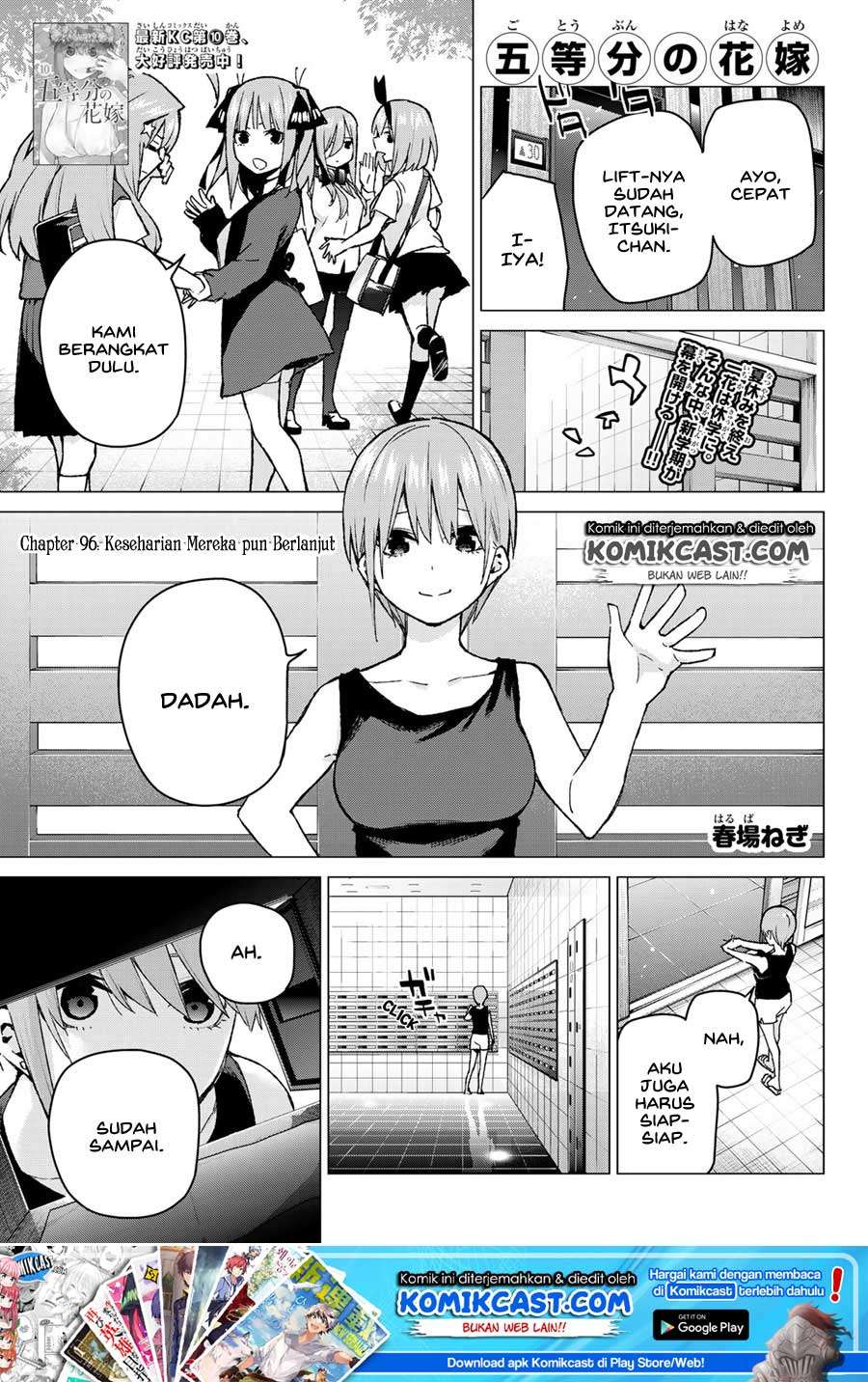Chapter 96 - halaman 3