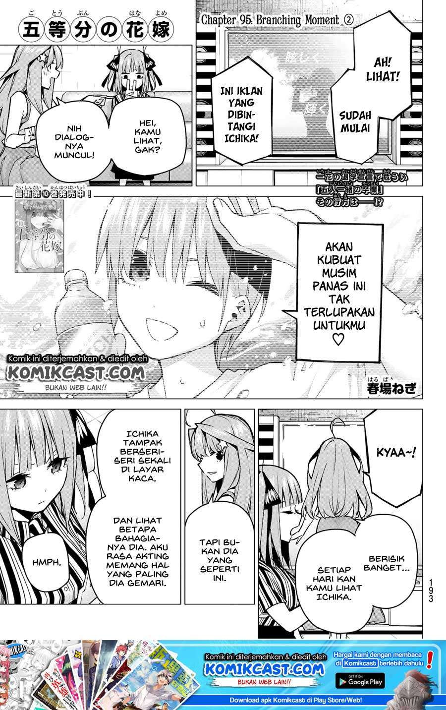 Chapter 95 - halaman 3