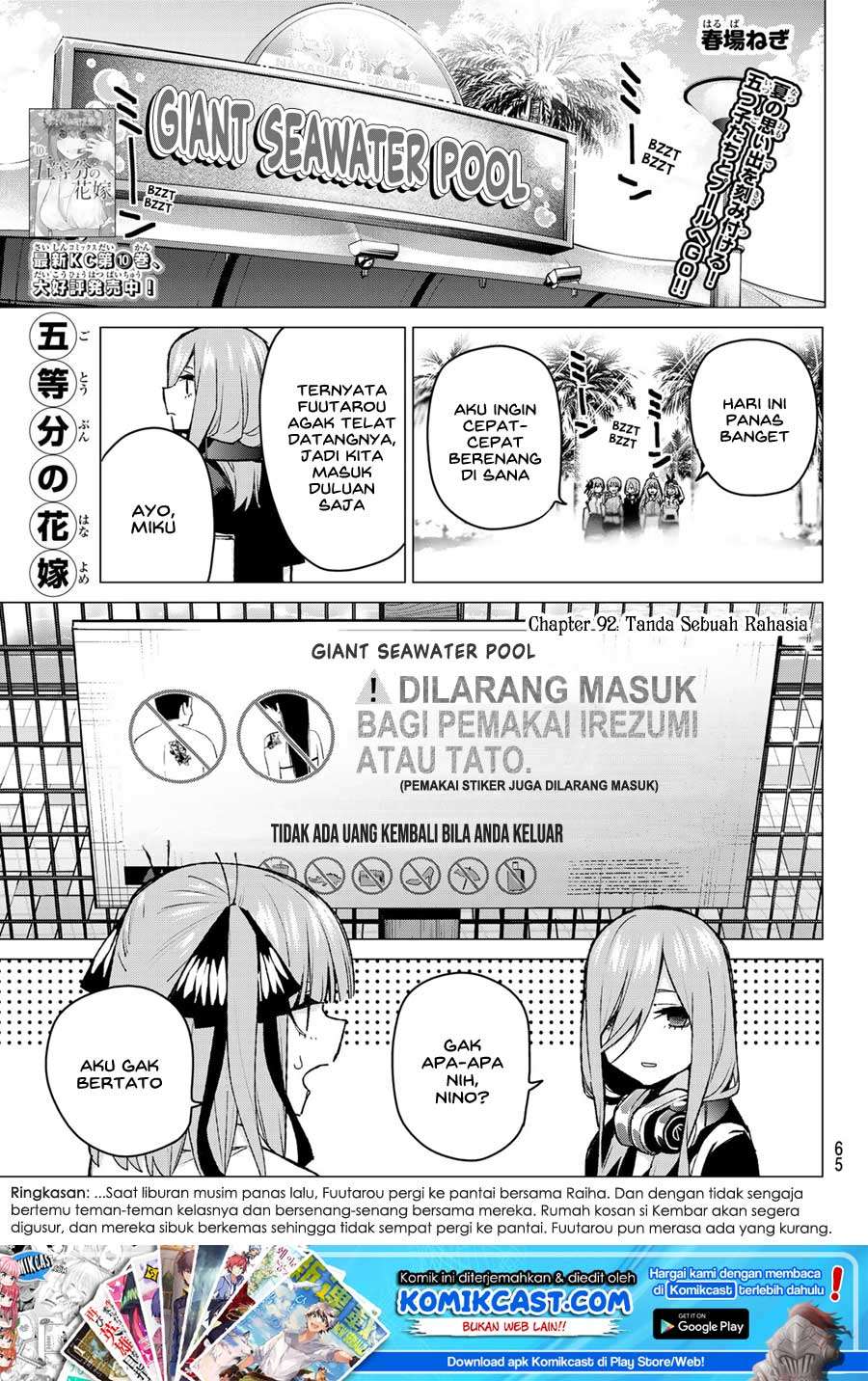 Chapter 92 - halaman 3