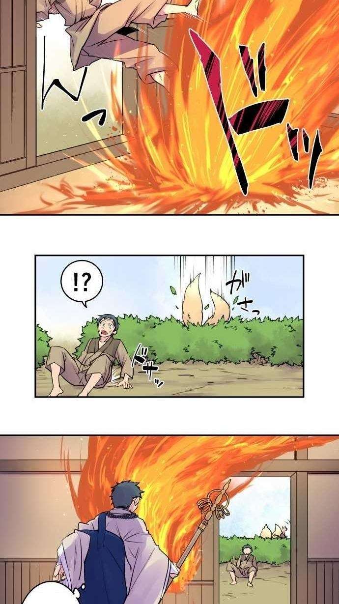 Chapter 9 - halaman 17