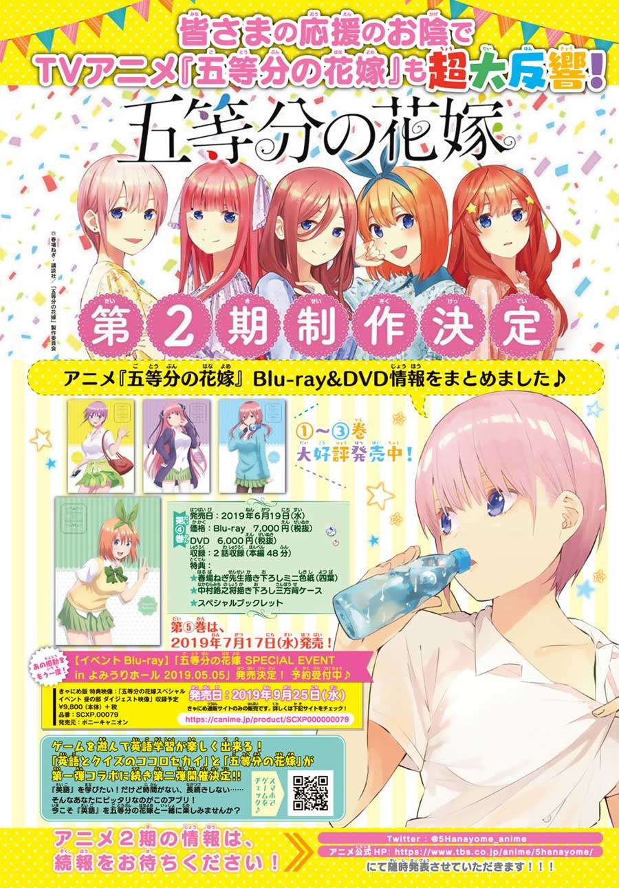 Chapter 88 - halaman 6