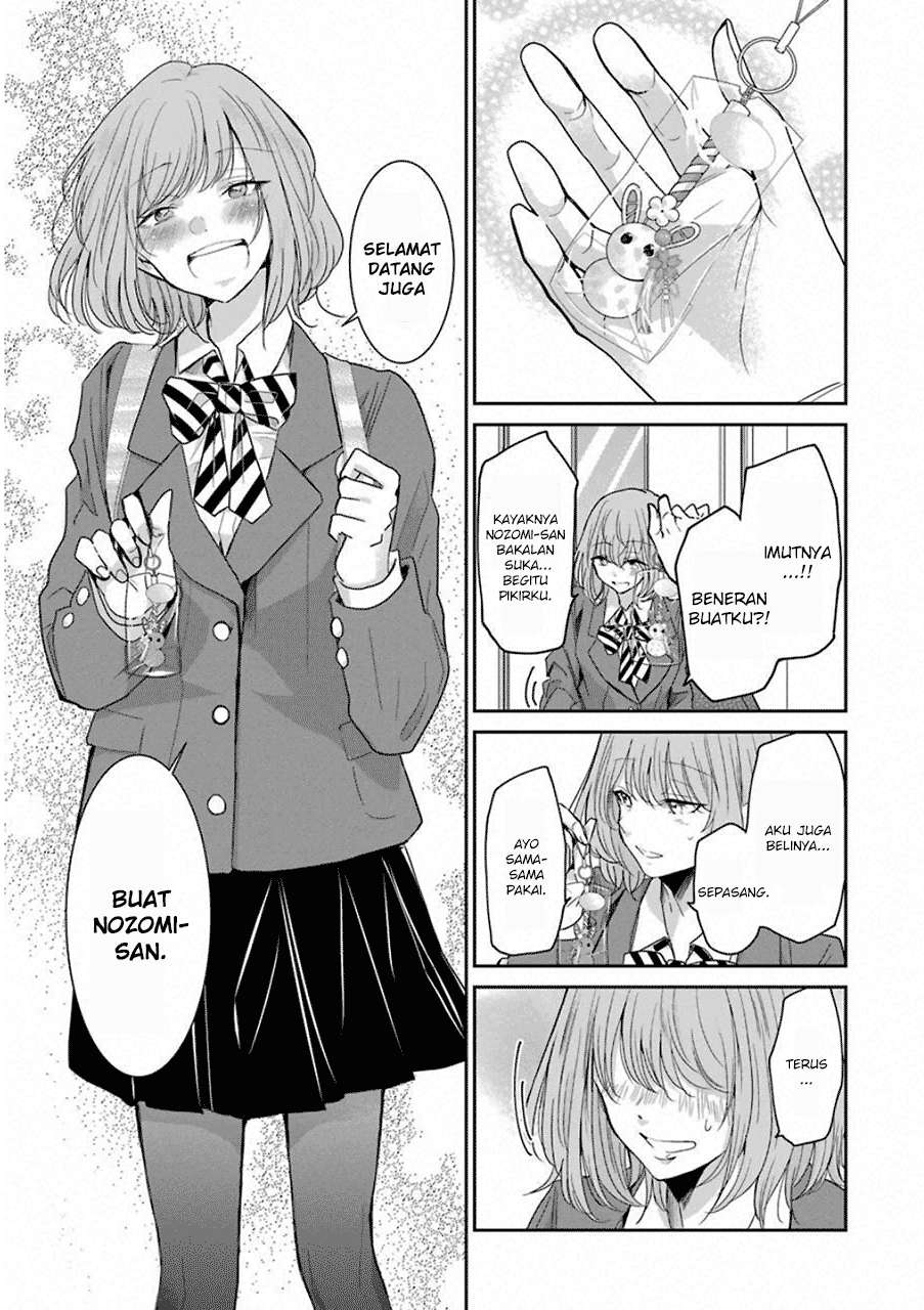 Chapter 57 - halaman 12