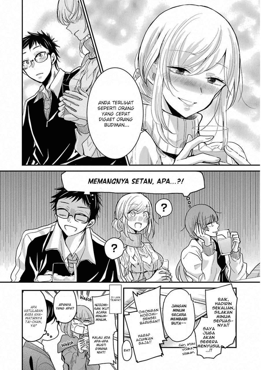 Chapter 55 - halaman 17