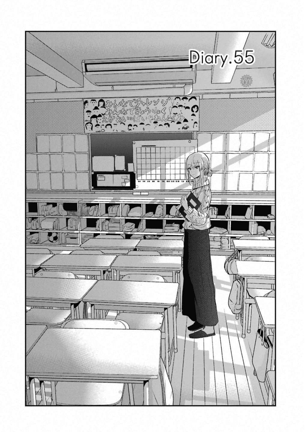 Chapter 55 - halaman 3