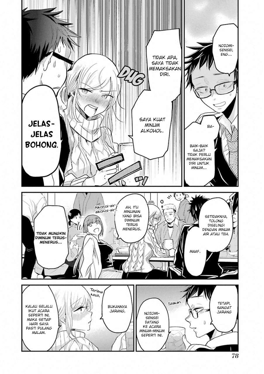 Chapter 55 - halaman 5