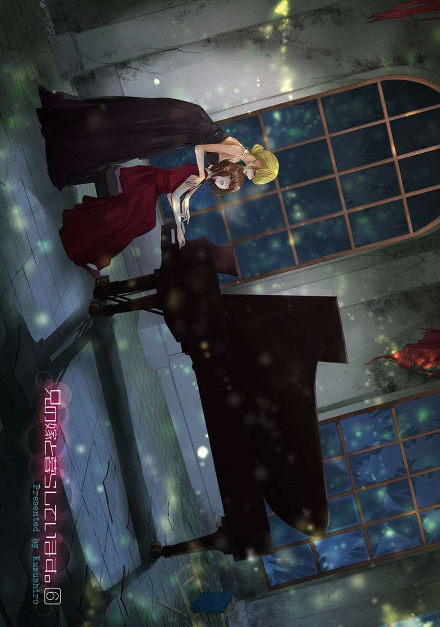 Chapter 51 - halaman 2
