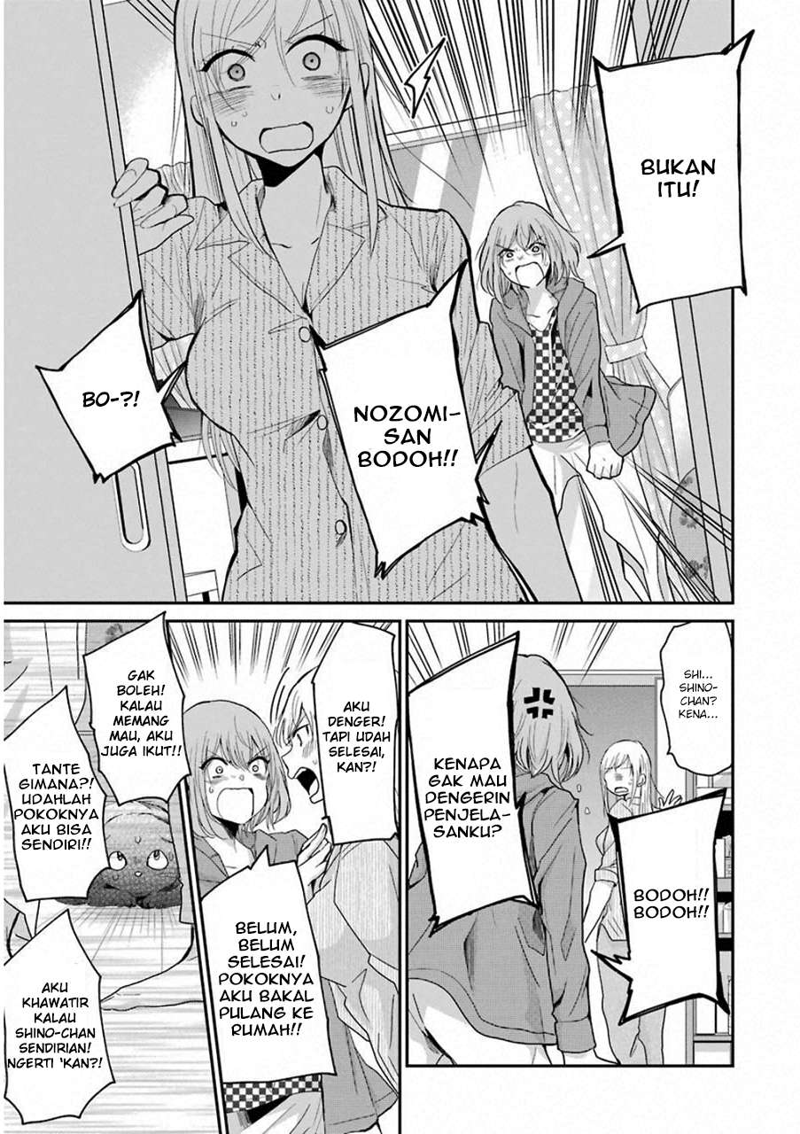 Chapter 51 - halaman 17