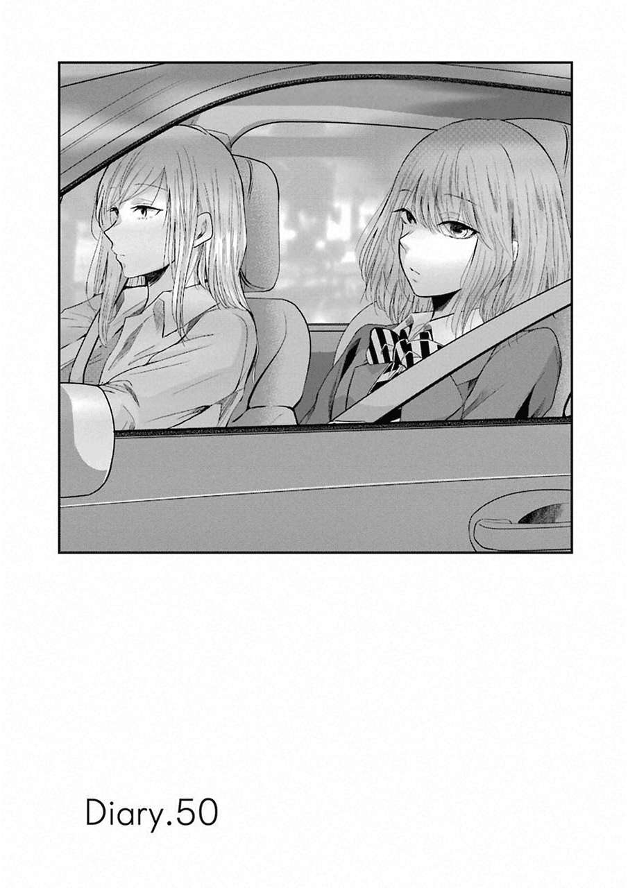 Chapter 50 - halaman 2