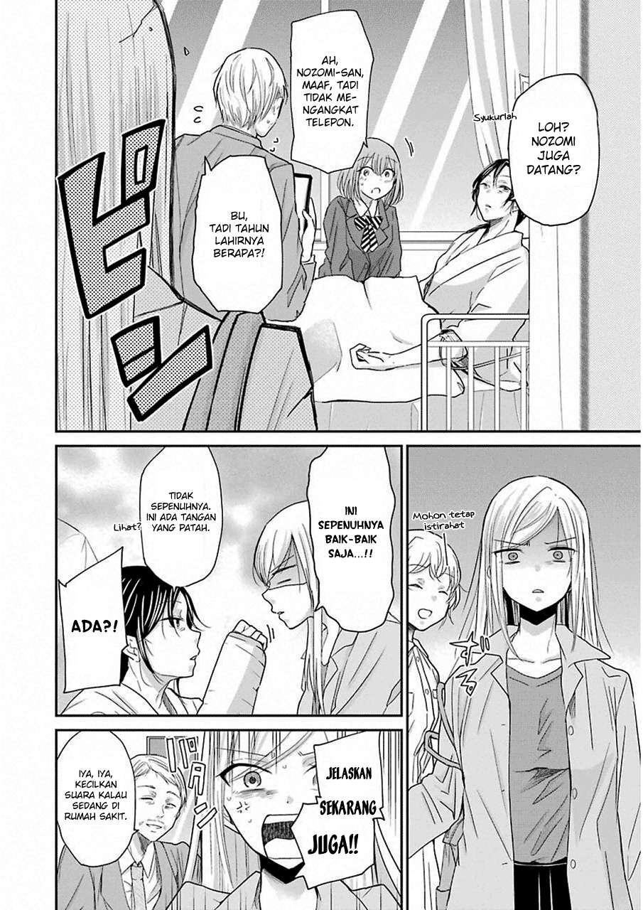 Chapter 49 - halaman 8
