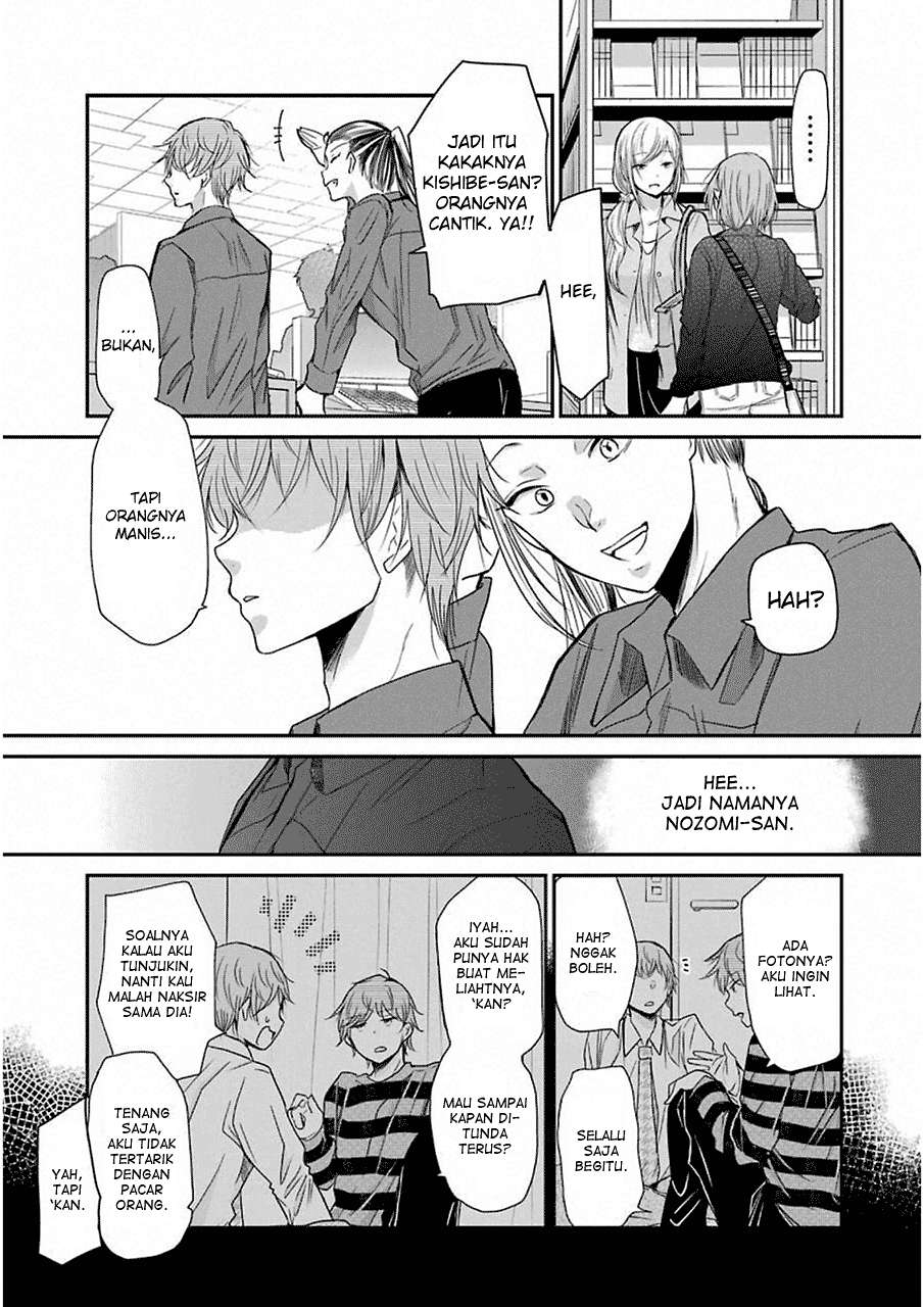 Chapter 47 - halaman 16