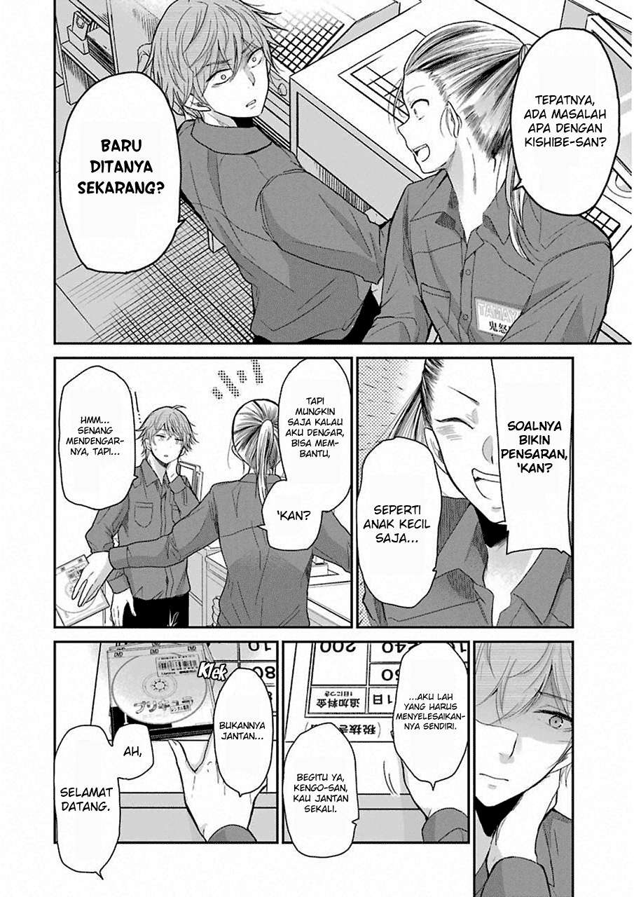 Chapter 47 - halaman 7