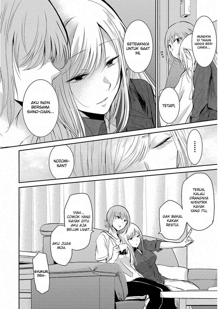 Chapter 46 - halaman 17
