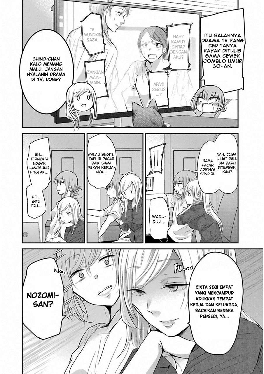 Chapter 46 - halaman 5