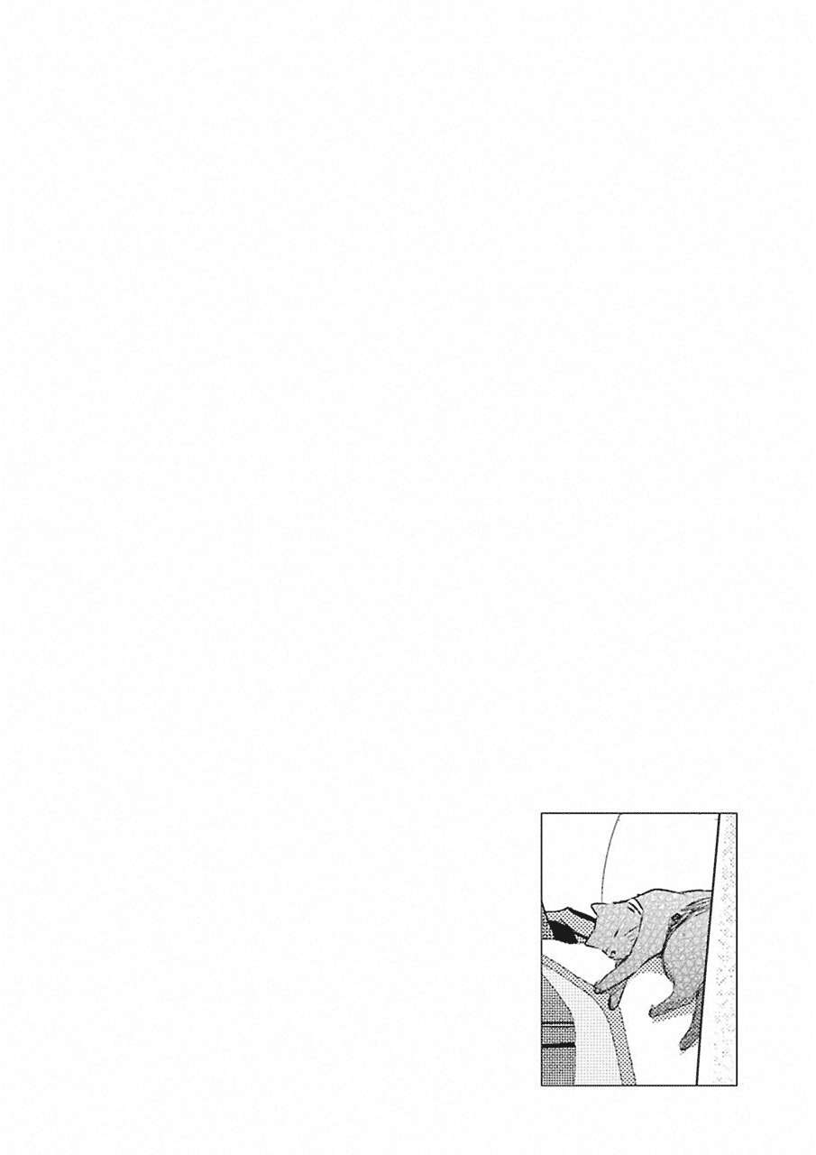 Chapter 45 - halaman 4