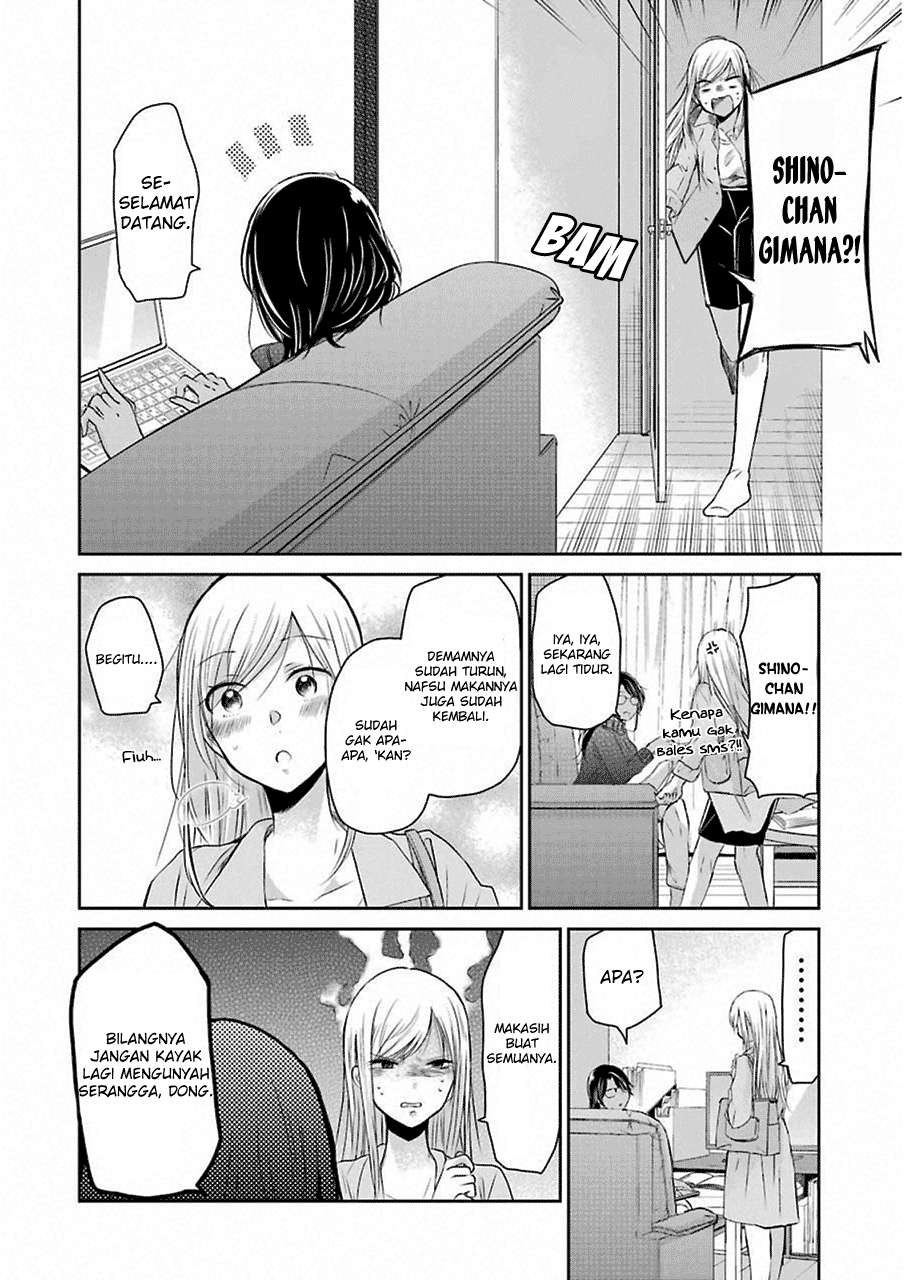 Chapter 44 - halaman 15